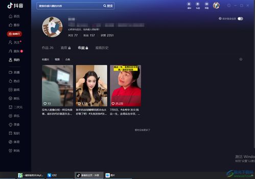 抖音在华为电脑怎么下载(如何在华为电脑上下载抖音,详细步骤与注意事项) 抖音在华为电脑怎么下载(如何在华为电脑上下载抖音,详细步骤与注意事项)