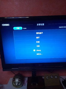 华为电脑怎么打不开投屏(华为电脑无法启动投屏功能解决方案)