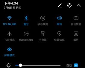 华为电脑多屏互动怎么开(华为电脑多屏互动功能开启指南) 华为电脑多屏互动怎么开(华为电脑多屏互动功能开启指南)