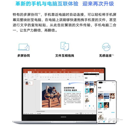 华为电脑推荐码怎么看(华为电脑推荐码的使用指南,如何查看与利用推荐码) 华为电脑推荐码怎么看(华为电脑推荐码的使用指南,如何查看与利用推荐码)