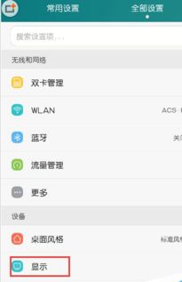 华为怎么关电脑灯条开关(华为电脑灯条开关如何关闭—详细操作指南) 华为怎么关电脑灯条开关(华为电脑灯条开关如何关闭—详细操作指南)
