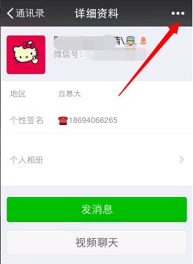 华为电脑上怎么删除微信(华为电脑上删除微信的步骤详解) 华为电脑上怎么删除微信(华为电脑上删除微信的步骤详解)