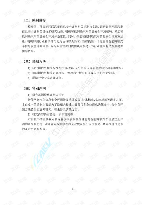 张家港汽车检测多少钱呀(张家港汽车检测费用详解)