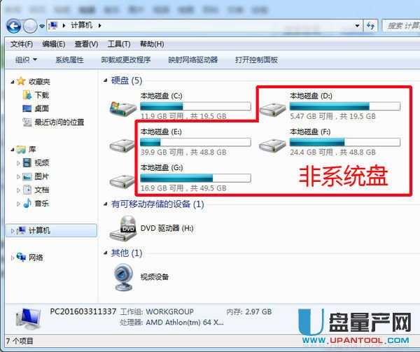华为电脑怎么格式化硬盘(华为电脑格式化硬盘的详细步骤指南) 华为电脑怎么格式化硬盘(华为电脑格式化硬盘的详细步骤指南)