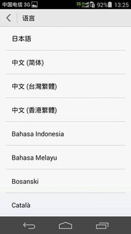 华为电脑怎么输入繁体字(华为电脑如何输入繁体字,详细指南) 华为电脑怎么输入繁体字(华为电脑如何输入繁体字,详细指南)