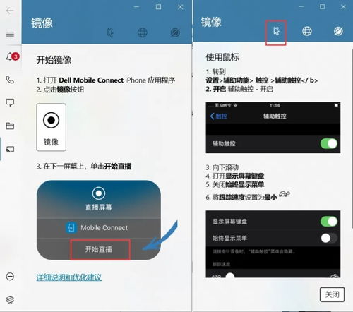 华为快应用怎么在电脑使用(华为快应用电脑使用指南) 华为快应用怎么在电脑使用(华为快应用电脑使用指南)