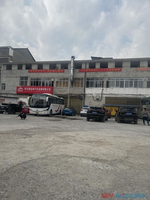 肇州到明水汽车票多少钱(肇州到明水汽车票价详解,费用、路线与旅行建议) 肇州到明水汽车票多少钱(肇州到明水汽车票价详解,费用、路线与旅行建议)