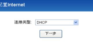 华为电脑网络ip怎么设置(华为电脑网络IP设置详解)