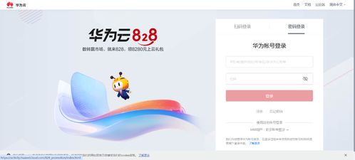爱派华为怎么操作电脑(爱派华为操作电脑全面指南)