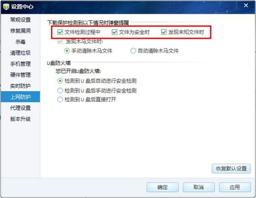 怎么关闭华为电脑管家的弹窗(如何关闭华为电脑管家的弹窗通知) 怎么关闭华为电脑管家的弹窗(如何关闭华为电脑管家的弹窗通知)