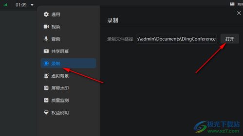 华为电脑怎么改解锁方式(华为电脑解锁方式改变详解) 华为电脑怎么改解锁方式(华为电脑解锁方式改变详解)