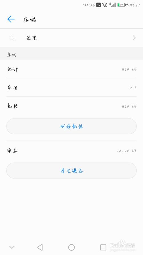 华为电脑怎么关掉输入法(华为电脑如何关闭输入法,详细步骤与常见问题解答) 华为电脑怎么关掉输入法(华为电脑如何关闭输入法,详细步骤与常见问题解答)