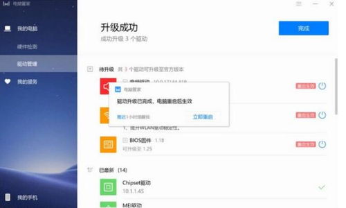 怎么看华为电脑的版本(华为电脑版本识别指南,轻松掌握电脑配置信息) 怎么看华为电脑的版本(华为电脑版本识别指南,轻松掌握电脑配置信息)