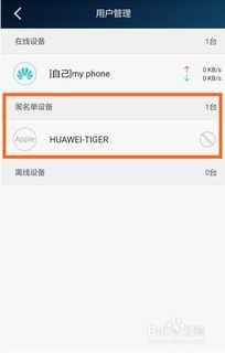 华为电脑怎么连接wi-fi(华为电脑连接Wi-Fi的详细步骤指南)
