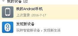 电脑怎么进华为备份数据(华为电脑数据备份操作指南) 电脑怎么进华为备份数据(华为电脑数据备份操作指南)