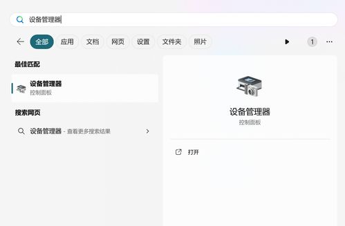 华为电脑屏幕黑了怎么回事(华为电脑屏幕变黑的原因及解决方案) 华为电脑屏幕黑了怎么回事(华为电脑屏幕变黑的原因及解决方案)