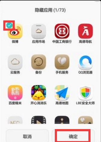 华为电脑图标方块怎么弄(华为电脑图标方块设置详解，轻松打造个性化桌面)