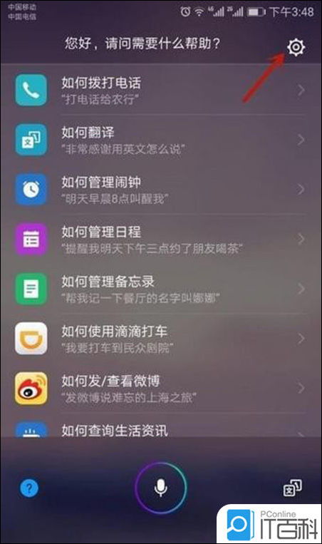 华为怎么导入声音到电脑(华为声音导入电脑,详细步骤与技巧) 华为怎么导入声音到电脑(华为声音导入电脑,详细步骤与技巧)