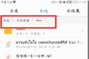 华为怎么导入声音到电脑(华为声音导入电脑,详细步骤与技巧) 华为怎么导入声音到电脑(华为声音导入电脑,详细步骤与技巧)