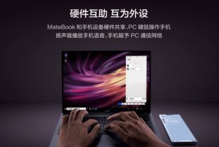 华为电脑上怎么看韩剧(华为电脑上观看韩剧的全面指南) 华为电脑上怎么看韩剧(华为电脑上观看韩剧的全面指南)