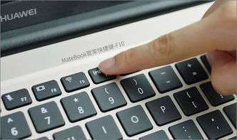 华为matebook电脑管家怎么下载软件(华为MateBook电脑管家下载软件的操作指南)
