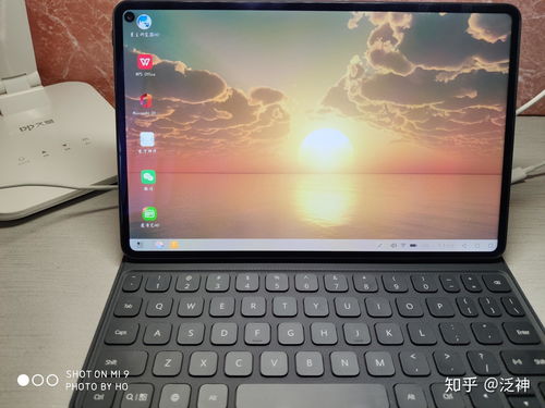 华为matepad怎么使用电脑模式(华为MatePad电脑模式使用指南) 华为matepad怎么使用电脑模式(华为MatePad电脑模式使用指南)