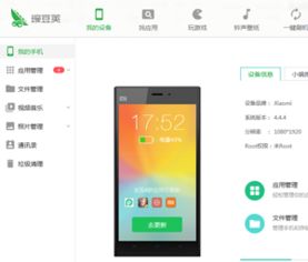 5x华为怎么连电脑(华为智能手机与电脑的互联,5X连接方法详解) 5x华为怎么连电脑(华为智能手机与电脑的互联,5X连接方法详解)
