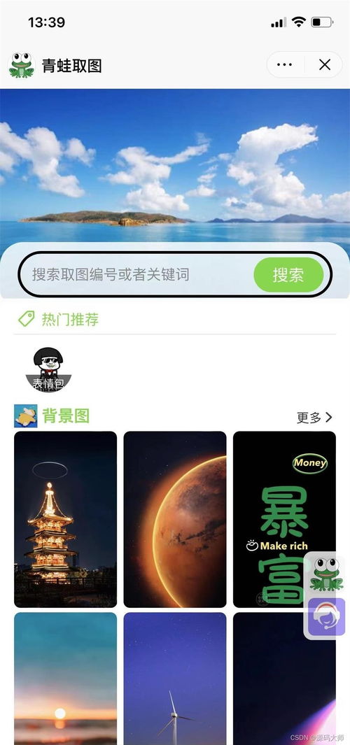华为电脑壁纸大地彩绘怎么设置(华为电脑壁纸大地彩绘设置教程) 华为电脑壁纸大地彩绘怎么设置(华为电脑壁纸大地彩绘设置教程)