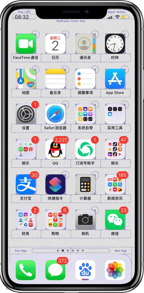 华为风格电脑壁纸图片怎么设置(华为风格电脑壁纸图片设置教程)