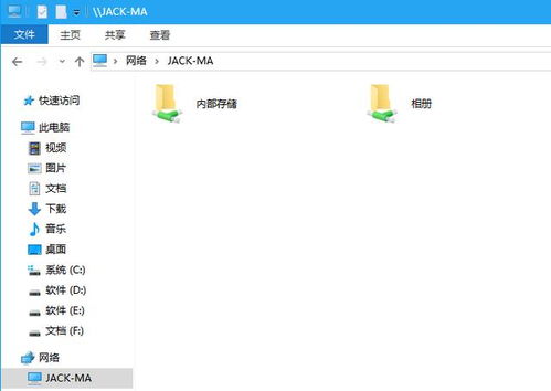 华为怎么解压qq文件到电脑(华为电脑上解压QQ文件至电脑的操作指南) 华为怎么解压qq文件到电脑(华为电脑上解压QQ文件至电脑的操作指南)