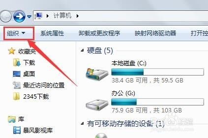 华为电脑怎么切换菜单栏(华为电脑菜单栏切换详解) 华为电脑怎么切换菜单栏(华为电脑菜单栏切换详解)