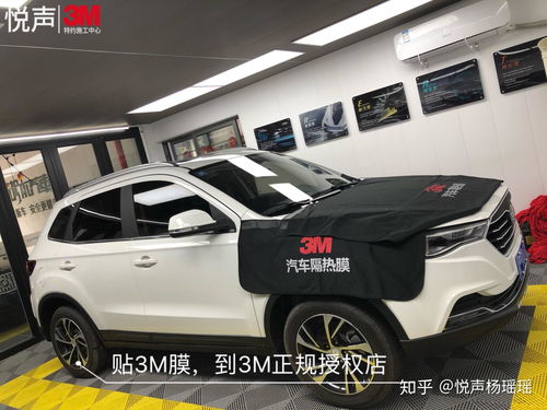 3m汽车前风挡膜多少钱(关于3M汽车前风挡膜的价格解析)