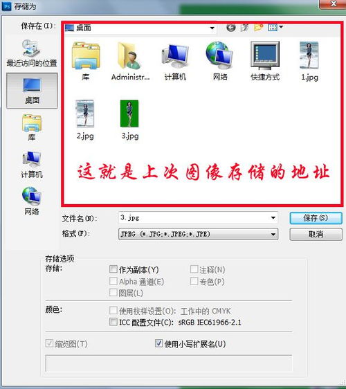 华为照片怎么存电脑上看(华为照片如何存储至电脑并查看) 华为照片怎么存电脑上看(华为照片如何存储至电脑并查看)