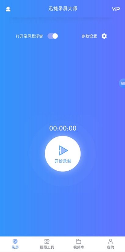 华为电脑录屏幕怎么录屏(华为电脑录屏教程,轻松掌握屏幕录制技巧) 华为电脑录屏幕怎么录屏(华为电脑录屏教程,轻松掌握屏幕录制技巧)