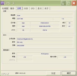 华为电脑怎么看内存频率(华为电脑内存频率查看详解) 华为电脑怎么看内存频率(华为电脑内存频率查看详解)