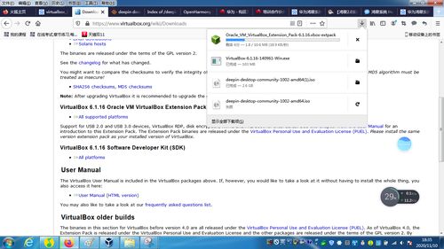 华为电脑windows装错怎么办(如何解决华为电脑Windows系统装错问题) 华为电脑windows装错怎么办(如何解决华为电脑Windows系统装错问题)