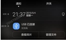 华为v9怎么连不上电脑(华为V9无法连接电脑的解决方案)