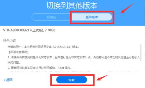 华为电脑平板怎么改密码(华为电脑平板密码修改步骤详解) 华为电脑平板怎么改密码(华为电脑平板密码修改步骤详解)