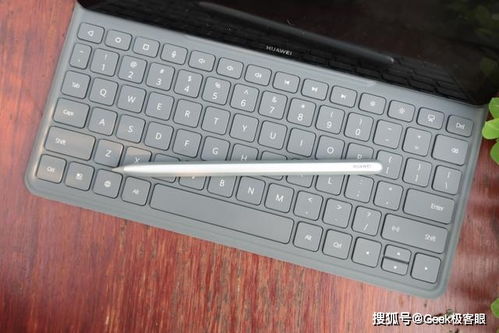 键盘接华为平板怎么接电脑(华为平板与键盘连接电脑,无缝操作体验) 键盘接华为平板怎么接电脑(华为平板与键盘连接电脑,无缝操作体验)