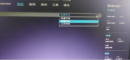 华为远程开机电脑怎么开(华为远程开机电脑开启指南)