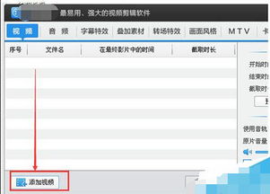 华为电脑怎么隔空传照片(华为电脑隔空传照片，轻松实现文件快速分享)