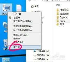 华为电脑怎么改路径图标(华为电脑路径图标修改步骤详解)
