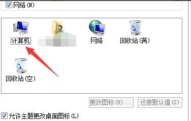 华为电脑怎么改路径图标(华为电脑路径图标修改步骤详解)