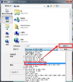 华为电脑怎么保存图片为jpg(华为电脑保存图片为JPG格式的详细步骤指南)