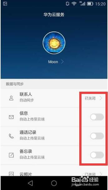华为电脑怎么一键重置(华为电脑一键重置操作指南) 华为电脑怎么一键重置(华为电脑一键重置操作指南)