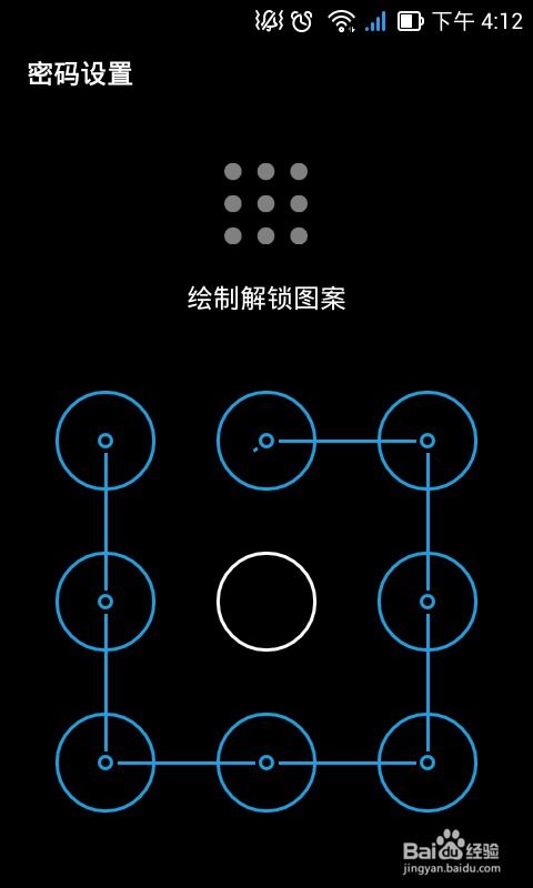 怎么弄桌面密码华为电脑(华为电脑桌面密码设置详解,保障隐私与安全的必备技能) 怎么弄桌面密码华为电脑(华为电脑桌面密码设置详解,保障隐私与安全的必备技能)
