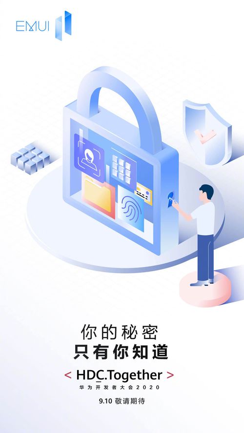 怎么弄桌面密码华为电脑(华为电脑桌面密码设置详解,保障隐私与安全的必备技能) 怎么弄桌面密码华为电脑(华为电脑桌面密码设置详解,保障隐私与安全的必备技能)