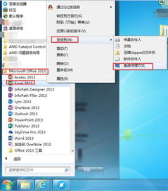 华为电脑word怎么查重复率(华为电脑Word查重复率的方法与技巧) 华为电脑word怎么查重复率(华为电脑Word查重复率的方法与技巧)