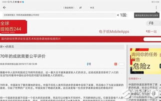 华为电脑语言设置怎么弄(华为电脑语言设置详解,轻松搞定语言切换与调整) 华为电脑语言设置怎么弄(华为电脑语言设置详解,轻松搞定语言切换与调整)