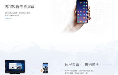 华为向日葵怎么控制电脑(华为向日葵远程控制电脑,高效、便捷的操作与管理) 华为向日葵怎么控制电脑(华为向日葵远程控制电脑,高效、便捷的操作与管理)